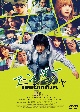 アンダーニンジャ　ＤＶＤ