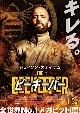 ビーキーパー