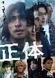 1位