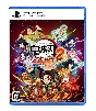 鬼滅の刃　ヒノカミ血風譚２