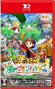 牧場物語　Ｌｅｔ’ｓ！風のグランドバザール　Ｎｉｎｔｅｎｄｏ　Ｓｗｉｔｃｈ　２　Ｅｄｉｔｉｏｎ