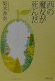 ジャケット写真 ジャケット写真