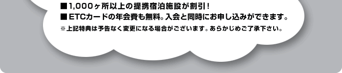 Wカード Wカード