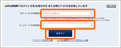 パスワードの確認