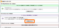tid_off3-4.png