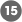 15位