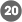 20位