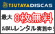 バナー