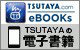 eBOOKs