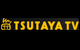 TSUTAYA TV
