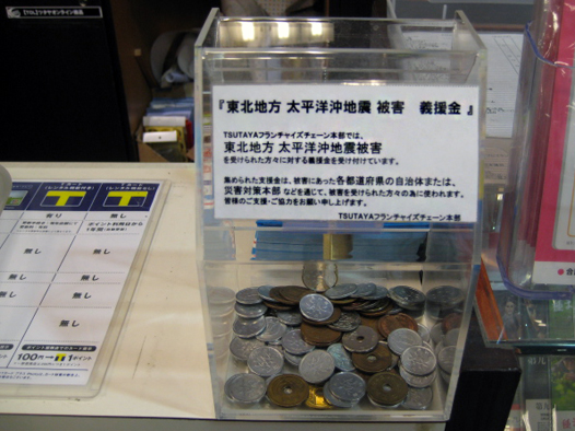 Christmas Dream for TOHOKU