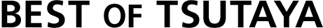 BEST OF TSUTAYA