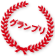 グランプリ