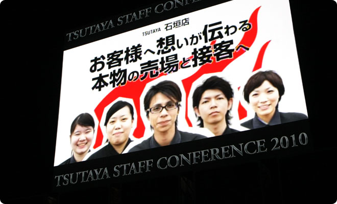 TSUTAYA石垣店 写真