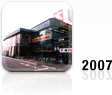 2007年受賞店舗
