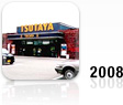 2008年受賞店舗