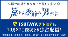 Tsutayaランキング Cdアルバムレンタル 全ジャンル Tsutaya Online ランキング