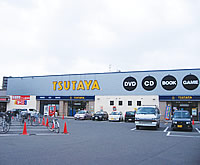 TSUTAYA 北14条光星店