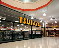 TSUTAYA 札幌菊水店 TSUTAYA 札幌菊水店
