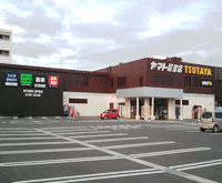ヤマト屋書店 TSUTAYA中里店 ヤマト屋書店 TSUTAYA中里店