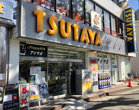 TSUTAYA 西船橋店 TSUTAYA 西船橋店