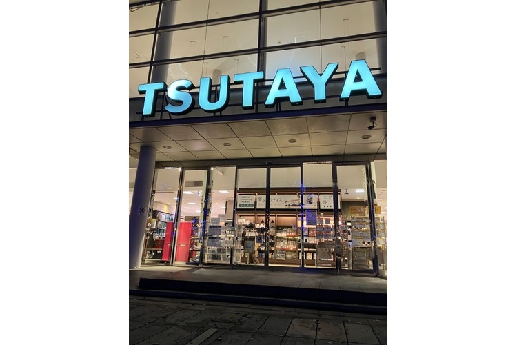 TSUTAYA 横浜みなとみらい店
