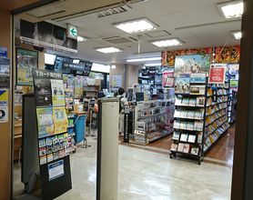 TSUTAYA 本厚木駅前店
