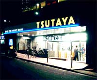 TSUTAYA 六本木店