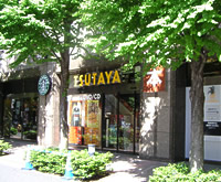TSUTAYA 神谷町駅前店
