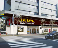 TSUTAYA 雪谷大塚店 TSUTAYA 雪谷大塚店