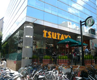TSUTAYA 馬事公苑店