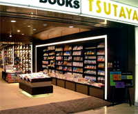 TSUTAYA 三軒茶屋店