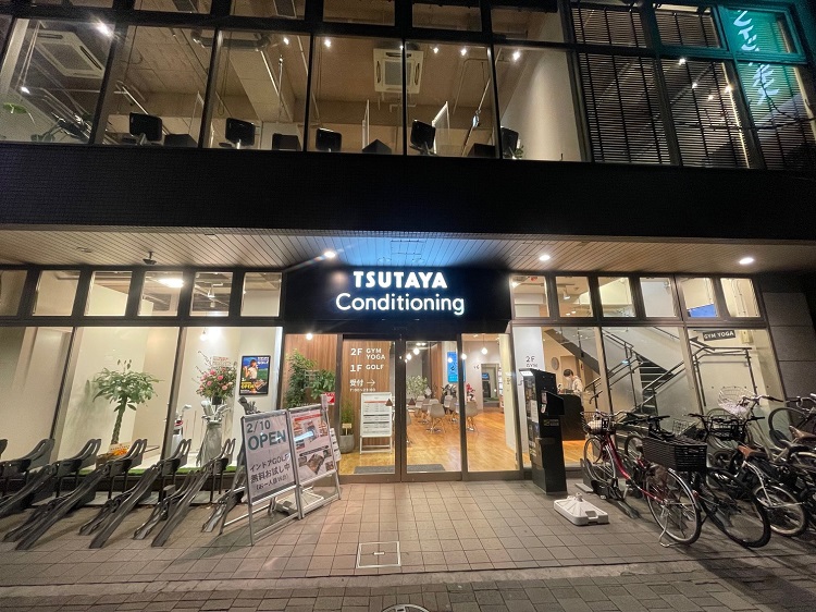 TSUTAYA 桜新町店 TSUTAYA 桜新町店