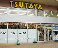 TSUTAYA LaLaテラス南千住店