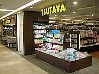 TSUTAYA アトレヴィ田端店 TSUTAYA アトレヴィ田端店