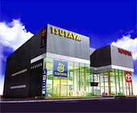 TSUTAYA 江戸川中央店