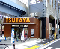 TSUTAYA 青戸店 TSUTAYA 青戸店