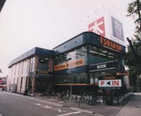TSUTAYA 調布国領店