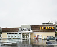 蔦屋書店 稲城若葉台店 蔦屋書店 稲城若葉台店