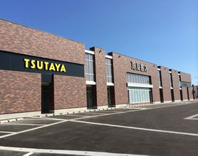 蔦屋書店 長岡川崎店