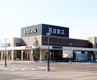 蔦屋書店 長岡古正寺店 蔦屋書店 長岡古正寺店