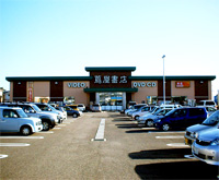 蔦屋書店 新通店
