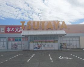 TSUTAYA 白根店 TSUTAYA 白根店