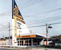 TSUTAYA 東浦通店 TSUTAYA 東浦通店