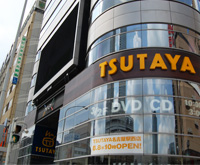 TSUTAYA 名古屋駅西店