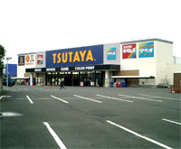 TSUTAYA 牧野店 TSUTAYA 牧野店