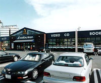 TSUTAYA 汐田橋店 TSUTAYA 汐田橋店