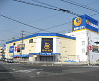 TSUTAYA 東浦店
