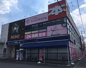 TSUTAYA ブックセンター名豊 刈谷店 TSUTAYA ブックセンター名豊 刈谷店