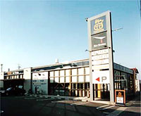 TSUTAYA 安城店